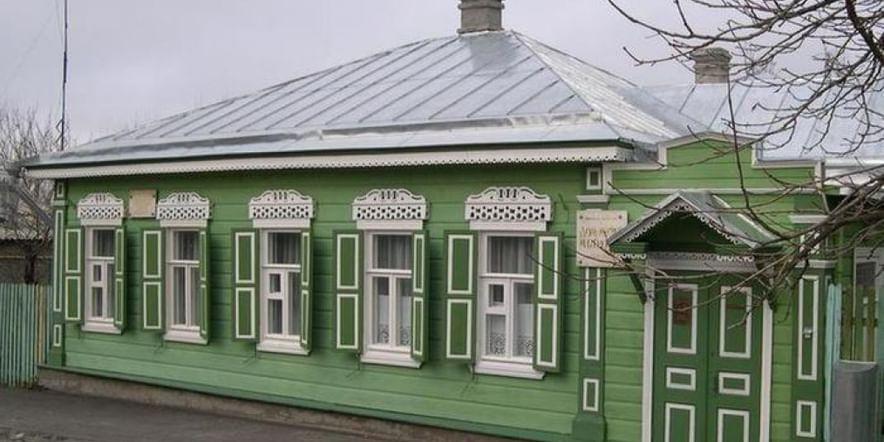 Основное изображение для учреждения Дом-музей М.Б. Грекова