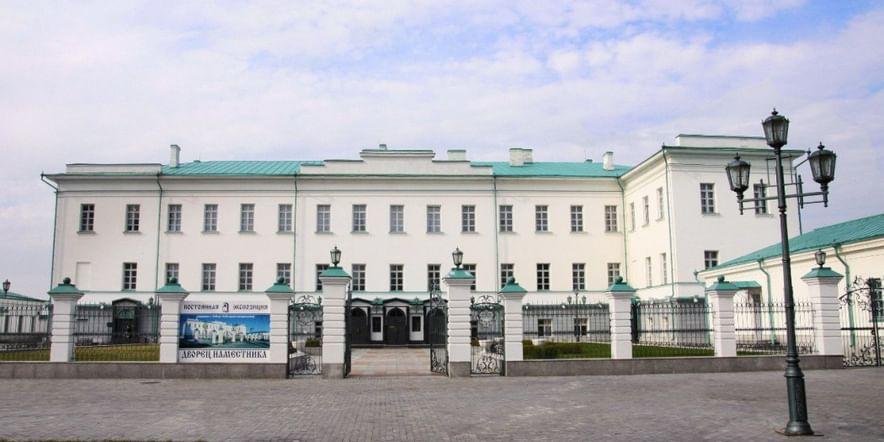 Основное изображение для учреждения Дворец наместника
