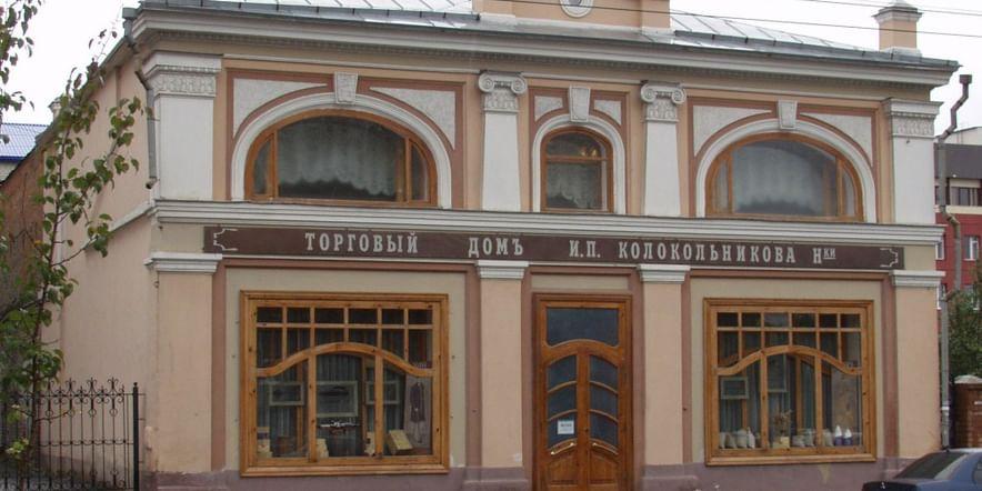 Основное изображение для учреждения Музей «Лавка Колокольниковых»
