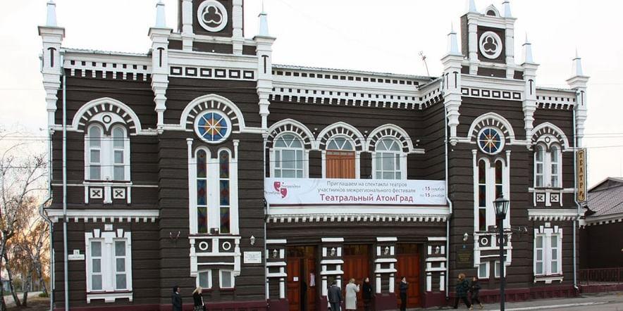 Основное изображение для учреждения Димитровградский драматический театр им. А.Н. Островского