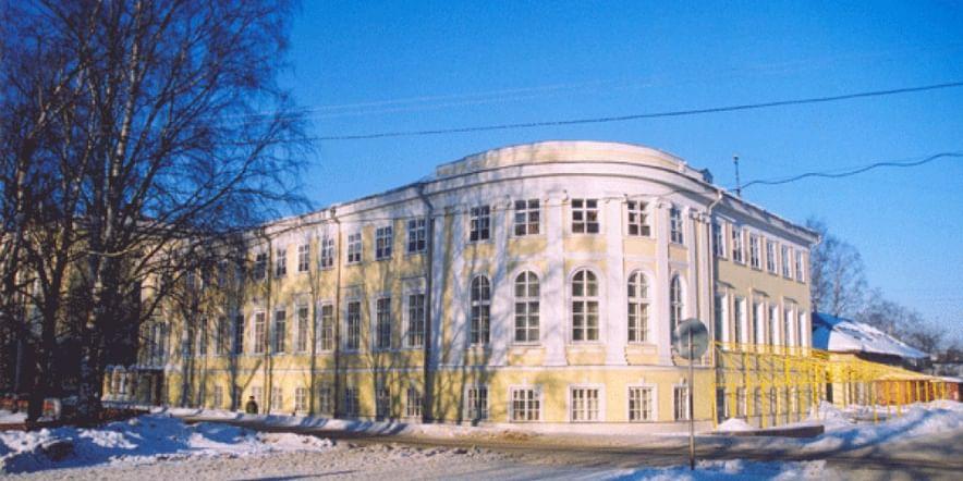 Основное изображение для учреждения Вологодская областная филармония им. В.А. Гаврилина
