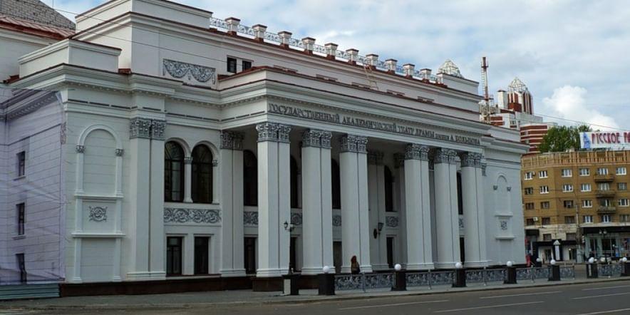 Основное изображение для учреждения Воронежский государственный академический театр драмы им. А. Кольцова