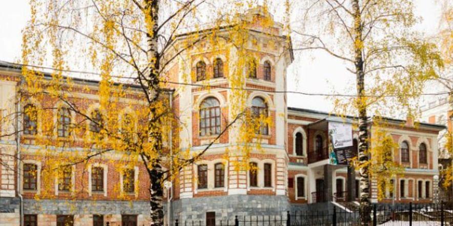 Основное изображение для учреждения Национальная галерея Республики Коми
