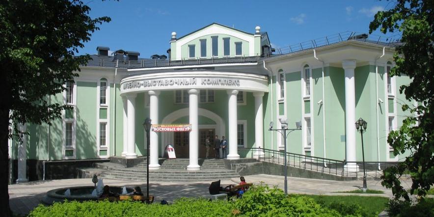 Основное изображение для учреждения Музей-заповедник «Дмитровский кремль»