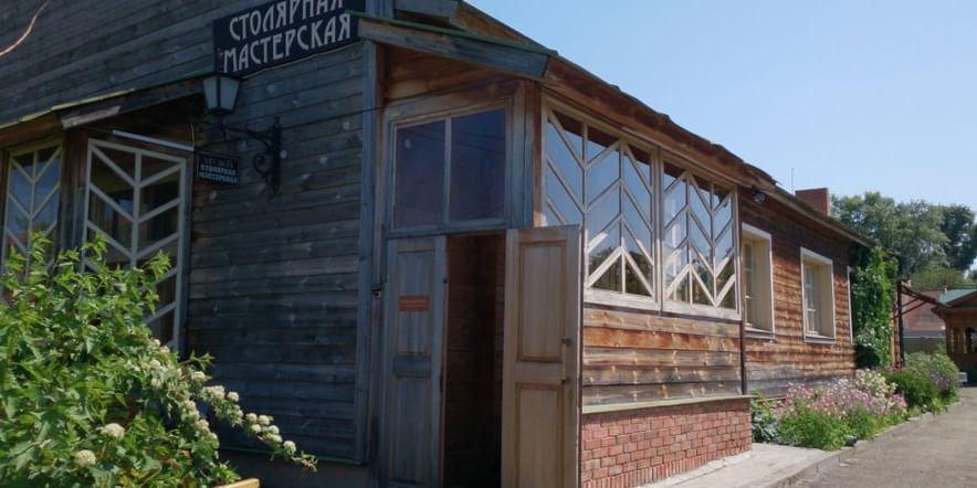 Основное изображение для учреждения Музей «Столярная мастерская»