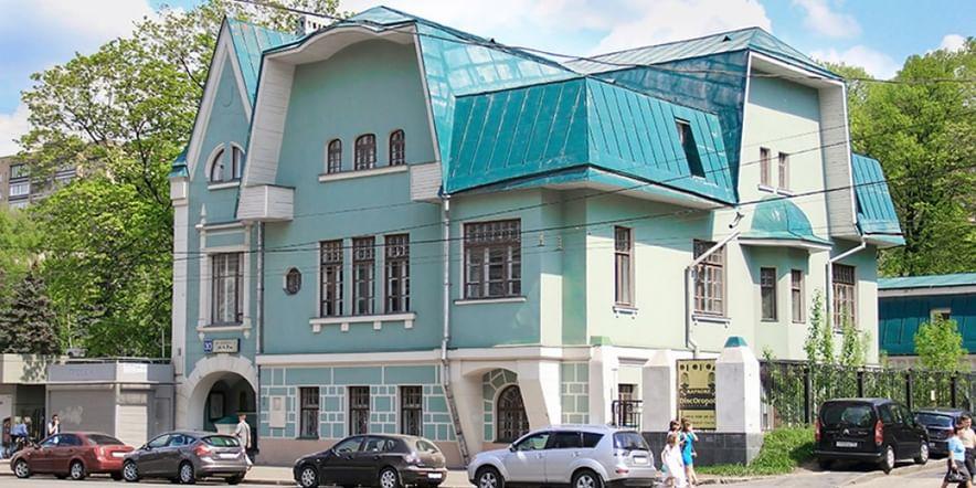 Основное изображение для учреждения Музей Серебряного века