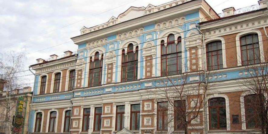 Основное изображение для учреждения Музей геологии Центральной Сибири