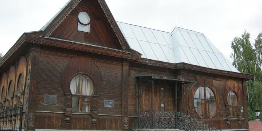 Основное изображение для учреждения Музей «Литературная жизнь Урала XX века»