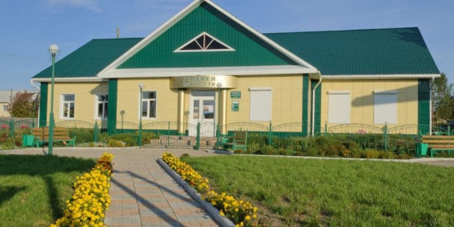 Основное изображение для учреждения Первомайская районная галерея искусств