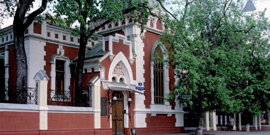 Основное изображение для учреждения Государственный центральный театральный музей им. А.А. Бахрушина