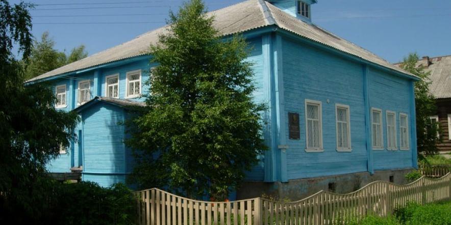 Основное изображение для учреждения Дом-музей Н.М. Рубцова
