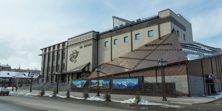 Основное изображение для учреждения Национальный музей Республики Алтай им. А.В. Анохина