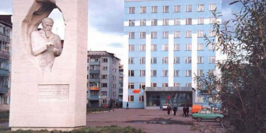 Основное изображение для учреждения Геологический музей ОАО «Полярноуралгеология»
