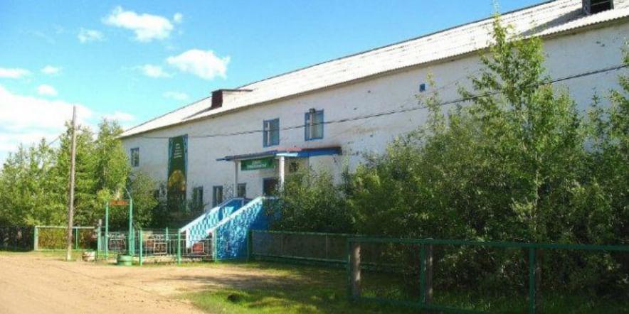 Основное изображение для учреждения Эльгяйский региональный музейно-экологический центр им. Б.Н. Андреева