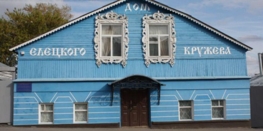 Основное изображение для учреждения Дом елецкого кружева