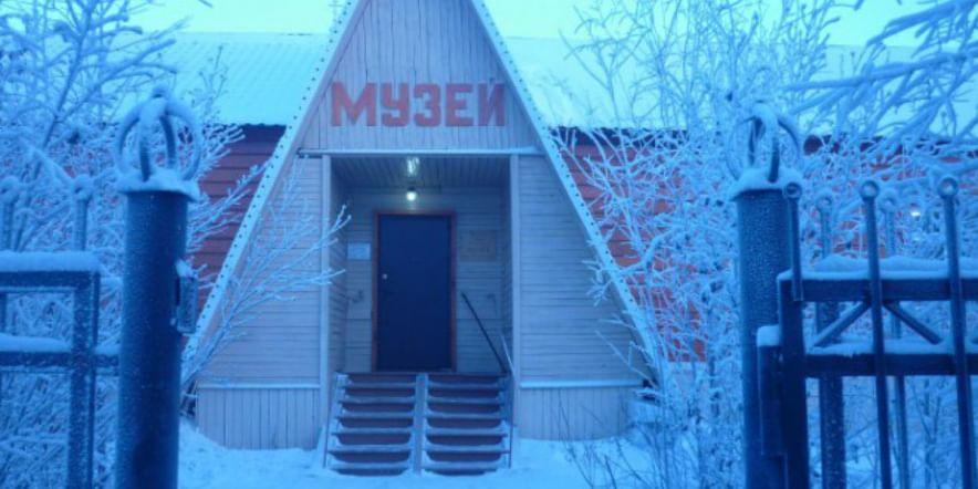 Основное изображение для учреждения Жиганский исторический музей