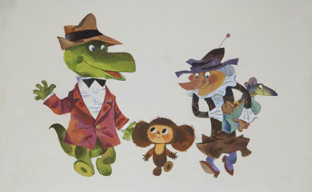 Эскиз к мультфильму «Крокодил Гена»