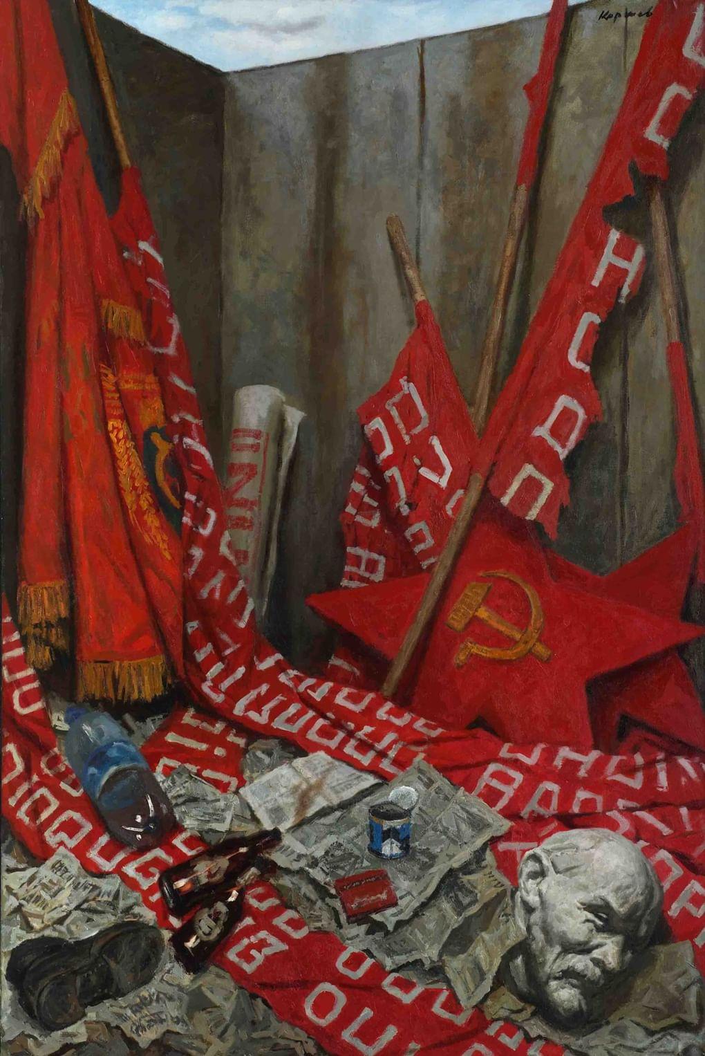 Гелий Коржев. Свалка. 2007. Институт русского реалистического искусства