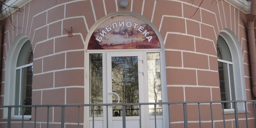 Основное изображение для учреждения Павловская городская библиотека