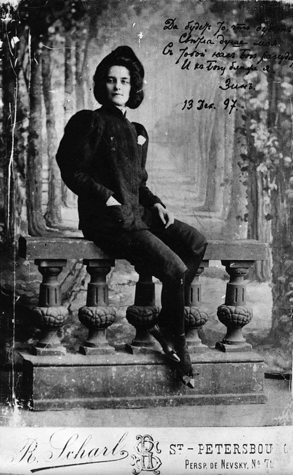Зинаида Гиппиус. 1897
