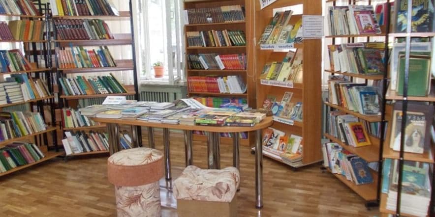 Основное изображение для учреждения Центральная городская детская библиотека им. А.П. Гайдара (абонемент)