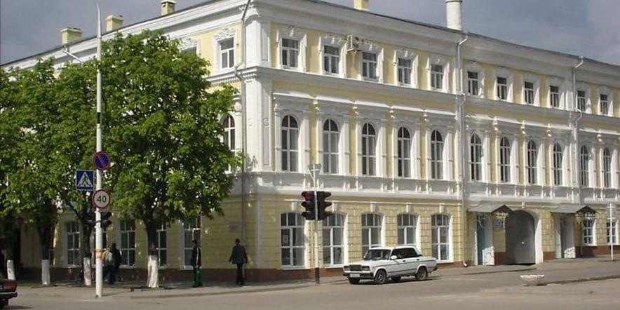 Основное изображение для учреждения Центральная городская библиотека им. А.С. Пушкина г. Новочеркасска
