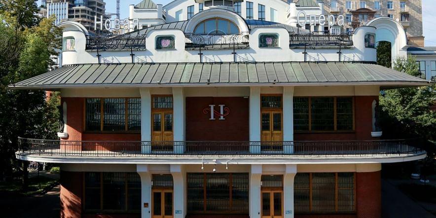 Основное изображение для учреждения Театр «Новая Опера» им. Е.В. Колобова