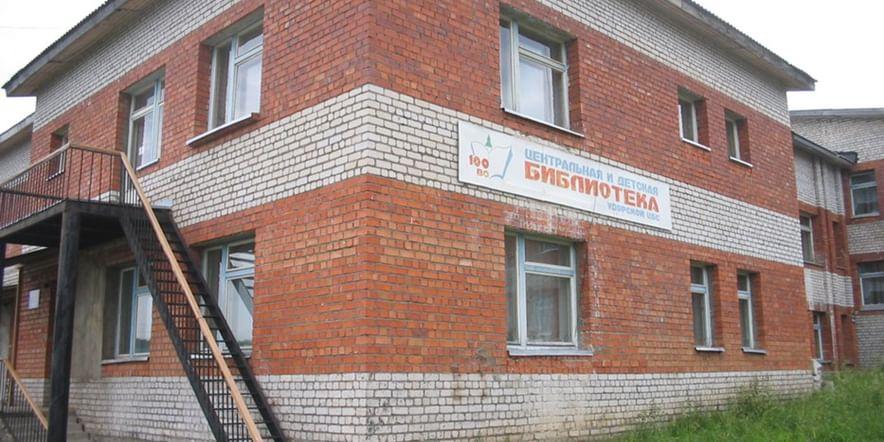 Основное изображение для учреждения Центральная библиотека им. А.Е. Ванеева с. Кослан
