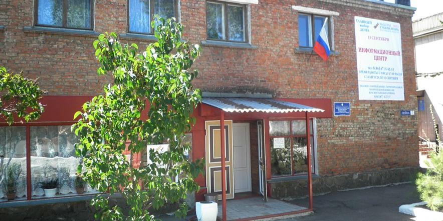 Основное изображение для учреждения Красносулинская межпоселенческая центральная библиотека