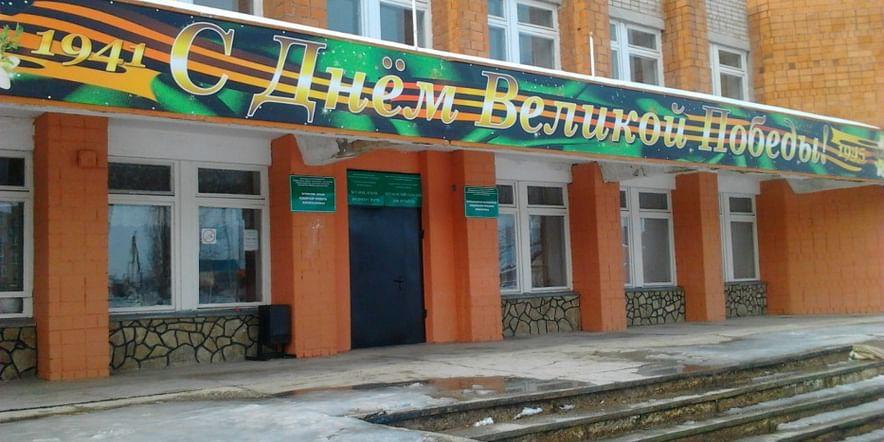 Основное изображение для учреждения Куганакская модельная юношеская библиотека
