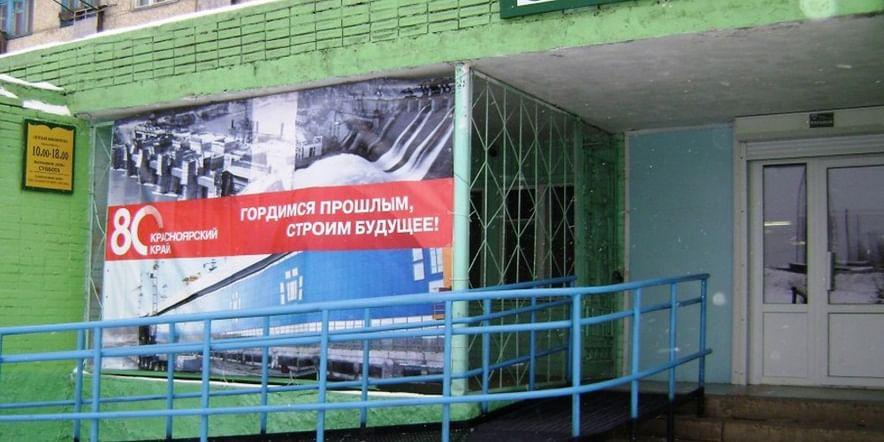 Основное изображение для учреждения Кежемская межпоселенческая центральная районная библиотека им. А.Ф. Карнаухова