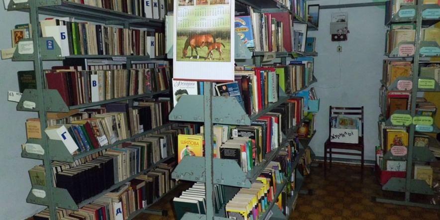 Основное изображение для учреждения Кутеремская сельская библиотека — филиал № 22