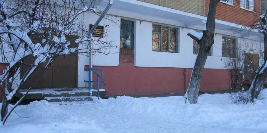 Основное изображение для учреждения Центральная детская библиотека г. Ессентуки