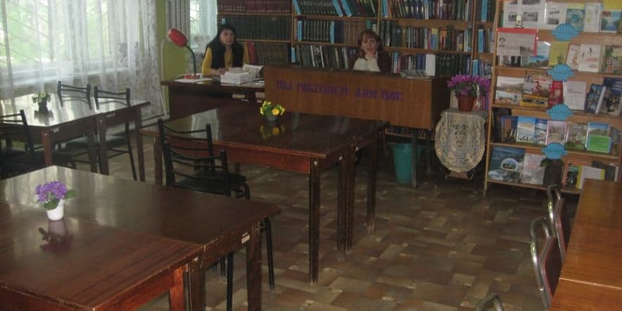 Основное изображение для учреждения Джанкойская районная библиотека