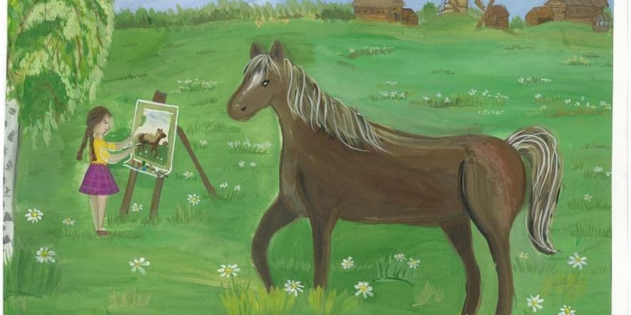 Основное изображение для события Конкурс «Штрихи к портрету лошади»