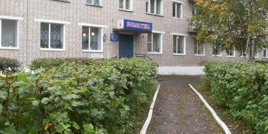 Основное изображение для учреждения Вяземская центральная районная библиотека