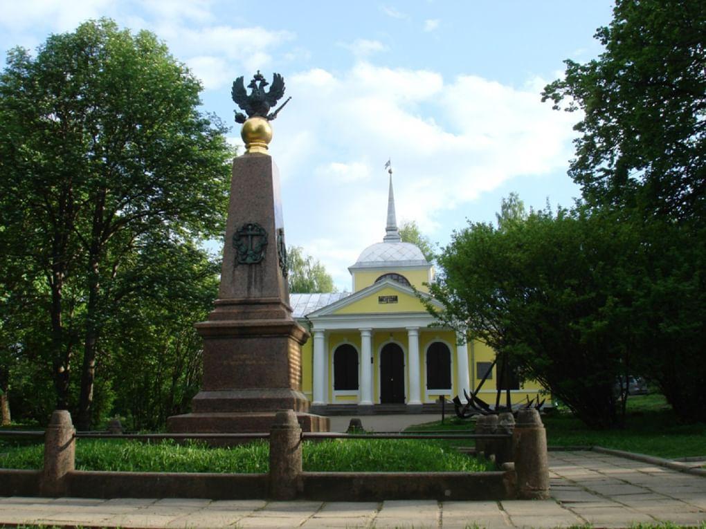 Историческая усадьба Ботик Петра I