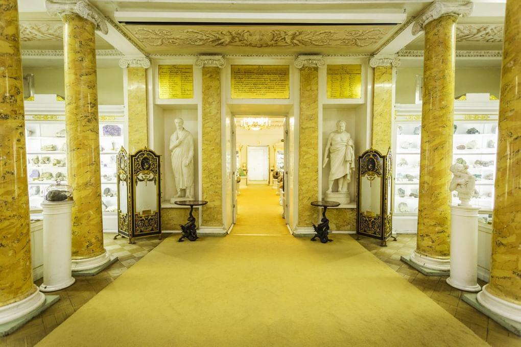 Горный музей Санкт-Петербургского государственного горного института им. Г.В. Плеханова