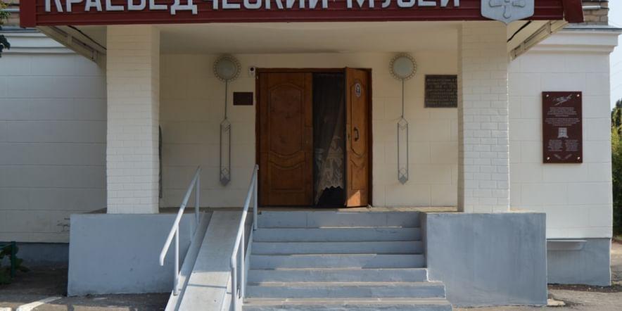 Основное изображение для учреждения Мценский городской краеведческий музей им. Г.Ф. Соловьева
