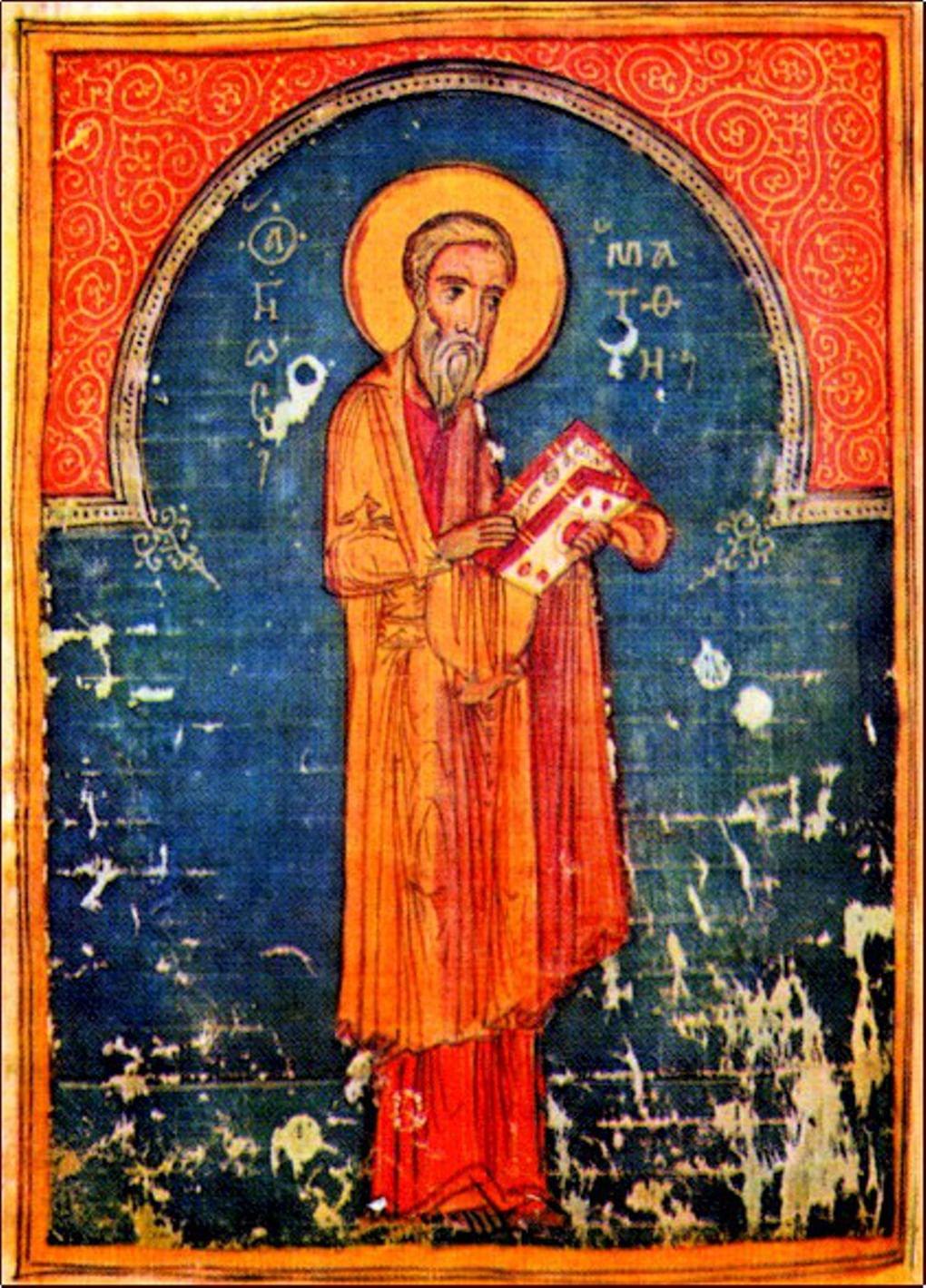 Симоновское Евангелие 1270 года