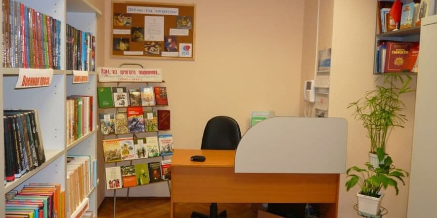 Основное изображение для учреждения Библиотека мкр. Механизаторов