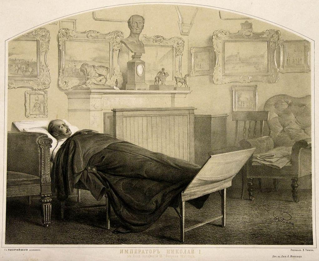Василий Тимм. Император Николай I на смертном одре. 1855