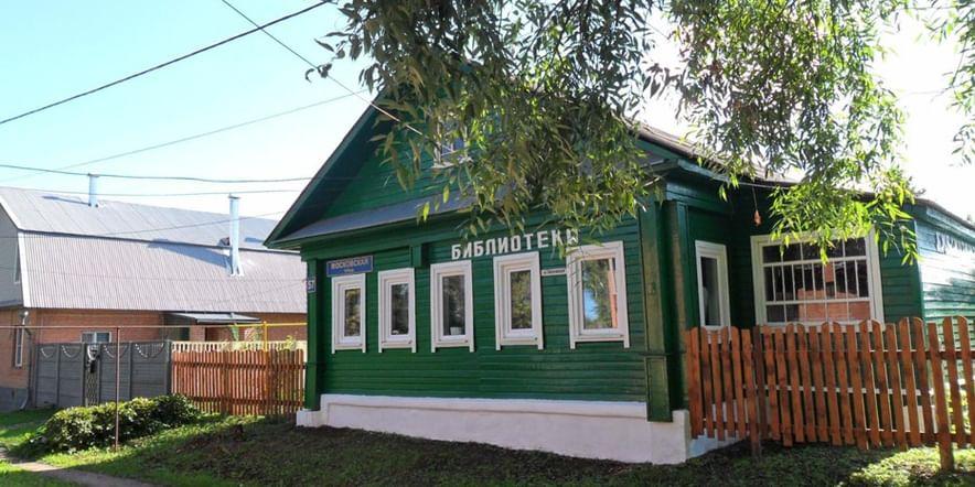 Основное изображение для учреждения Переславская городская библиотека им. А. Невского
