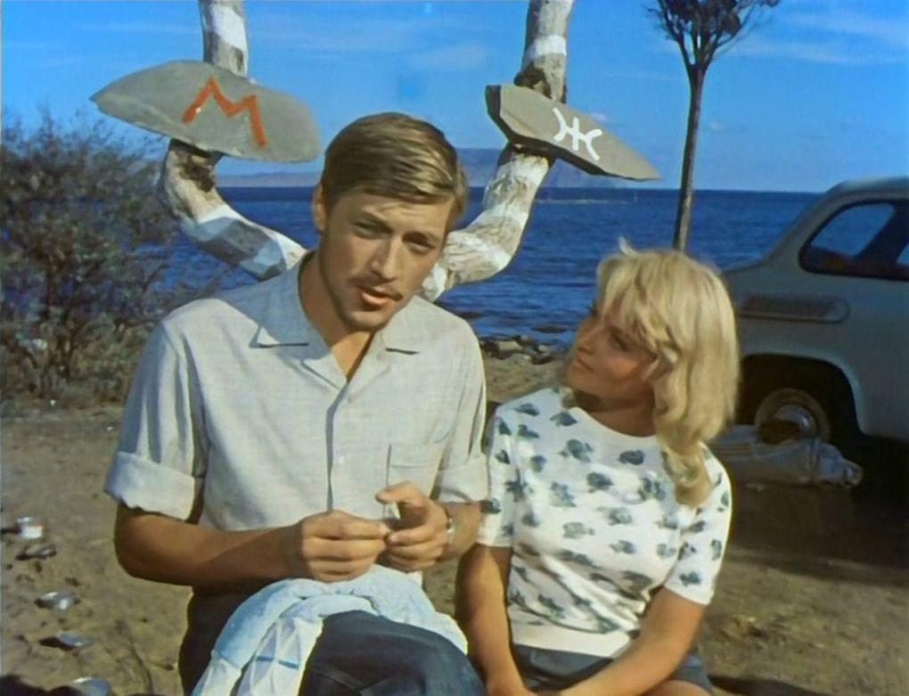 Кадр из фильма «Три плюс два» (1963)