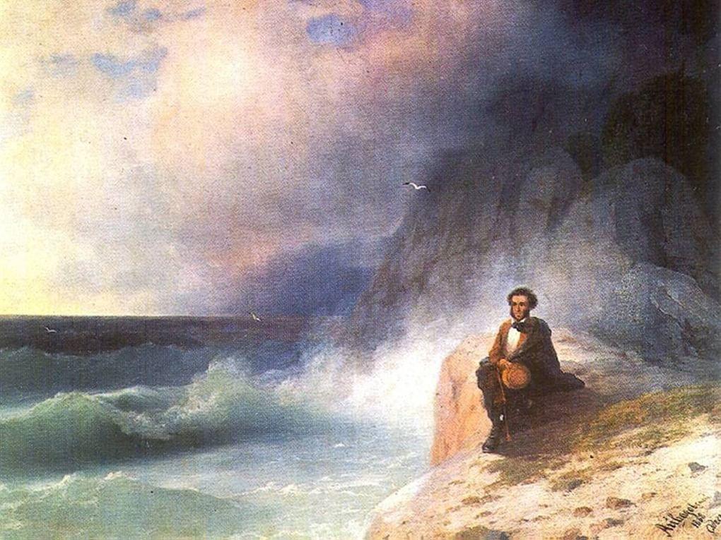 Иван Айвазовский. А.С. Пушкин на берегу Черного моря. 1868. Всероссийский музей А.С. Пушкина