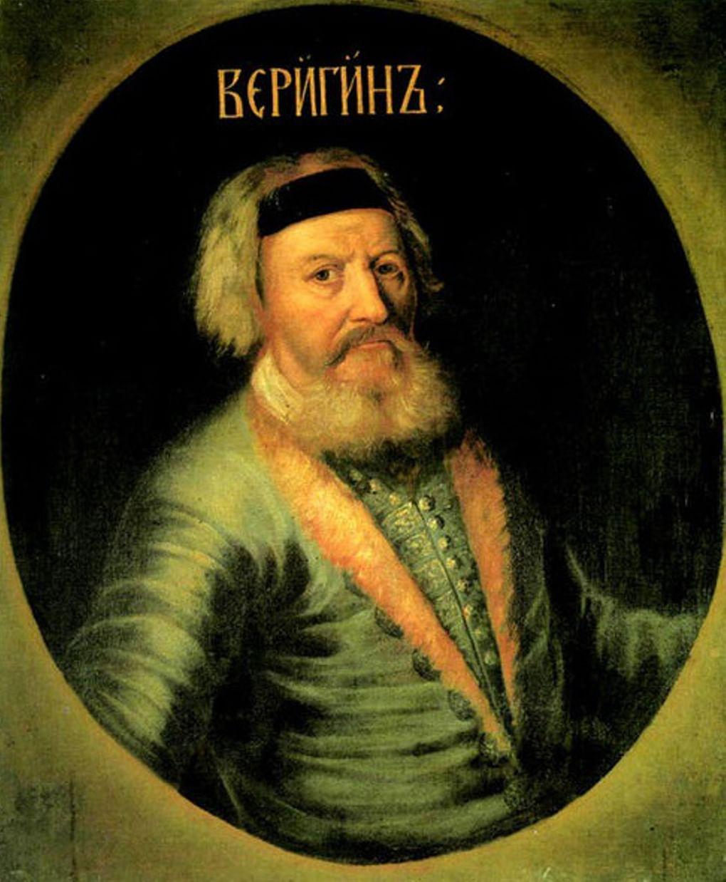 Неизвестный художник. Портрет Ф.И. Веригина. XVIII век. ГРМ