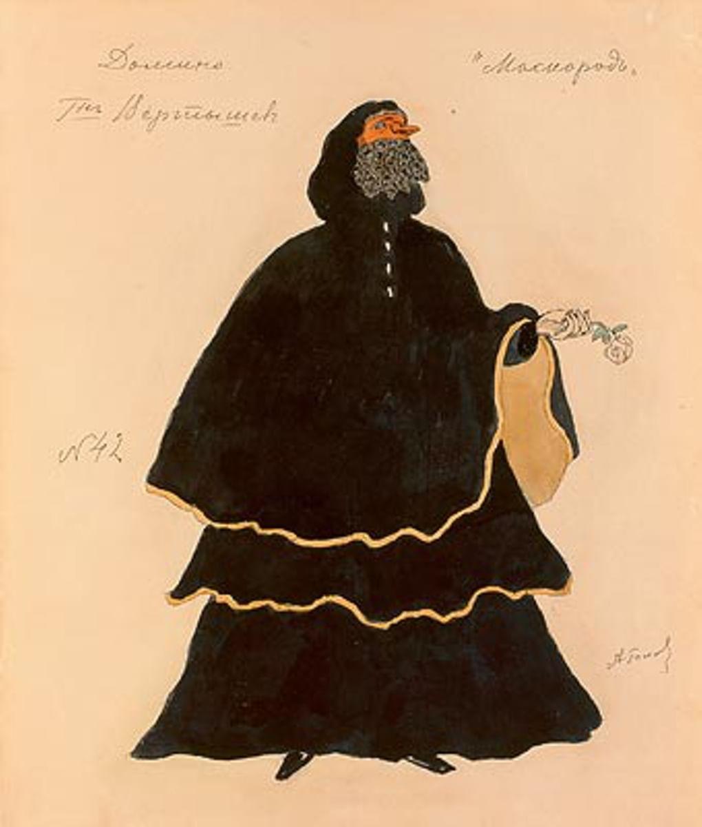 Александр Головин. Маскарад. Домино. 1917. Музей им. А.А. Бахрушина