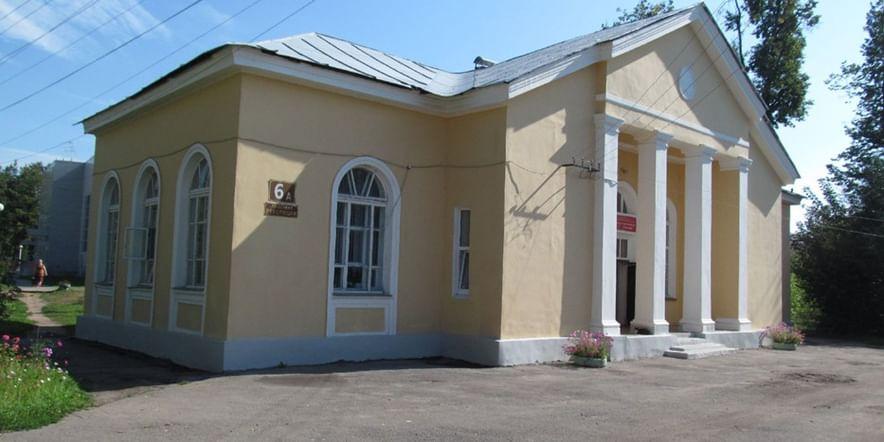 Основное изображение для учреждения Центральная библиотека им. А.С. Пушкина г. Балахны