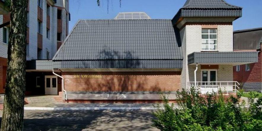 Основное изображение для учреждения Картинная галерея народного художника СССР А.И. Курнакова