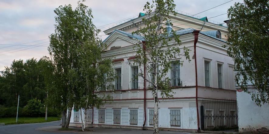 Основное изображение для учреждения Старинный особняк на Набережной